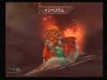 Romancing SaGa -Minstrel Song- Triangle Formation