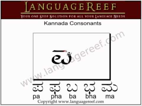 how to write kannada