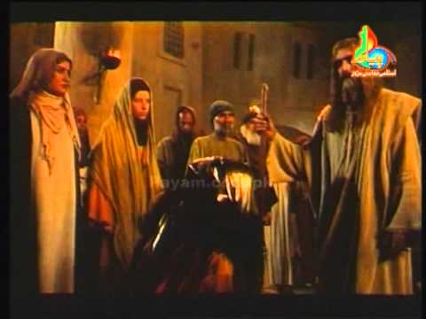 hazrat esa as -
