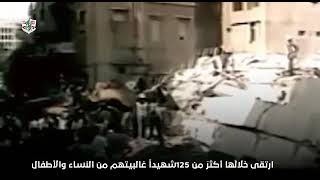 الذكرى الـ40 لمجزرة مخيم برج الشمالي #فلسطين #لبنان #فتح