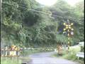 踏切風景‐三岐鉄道山城駅付近踏切2008年9月14日撮影