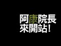 AstraZeneca Video Taiwan