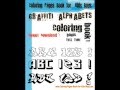 Graffiti Alphabets E- Coloring Book 1