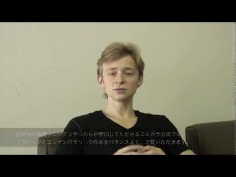 ＜インテンシオ＞ダニール・シムキン　ビデオメッセージ