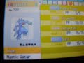 pokemon pearl my golduck (LV100)