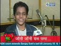 Sameer - Johnny Johnny Yes Papa Debut Playback Song Sameer - Johnny Johnny Yes Papa Debut Playback Song