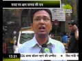 लेमन न्यूज़ सुष्मिता स्पेशल(1) 01 00 AM 17 02 2014 new