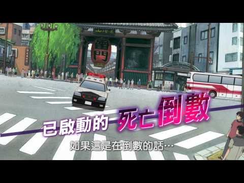 《名偵探柯南：異次元的狙擊手》正式中文版預告