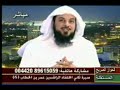 جواب ذكي للغاية من الشيخ العريفي على أسئلة المتصل حيدر