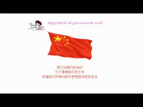 See video