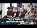 وزارة الاعلام تعقد مؤتمراً صحفياً لمناقشة سبب انقطاع الانترنت في فلسطين