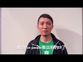 [No.4] Fun People with Our Friends - 小樹老師 / StreetVoice