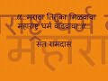 SHIVAJI MAHARAJ KI JAY!!!!1