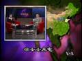 videos de 2008-09-06 美国之音保健园地-3 Voice of America VOA