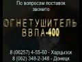???????????? ????-400