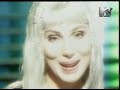 CHER STRONG ENOUGH