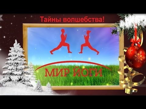 Смотреть видео