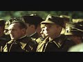 Katyn Forest Massacre Movie Trailer