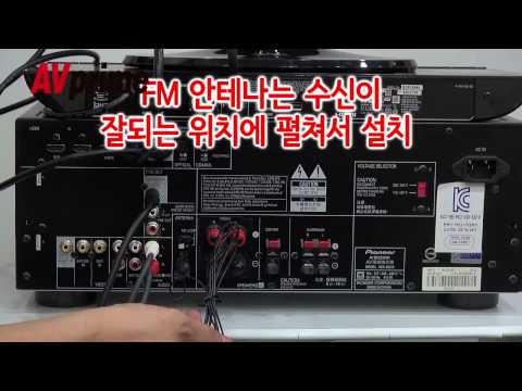 how to setup pioneer vsx-522-k receiver