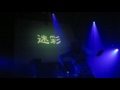 TECHNO DANCE - MEISAI @ MITTE vol.11 (BEROSHIMA's DJ stage dance act)(HQ)