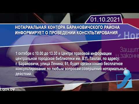 Новостная лента Телеканала Интекс 01.10.21.