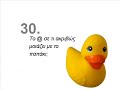 50 erotiseis 50 erotiseis