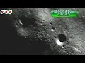 Moon Observation by KAGUYA\ Moon Observation by KAGUYA\