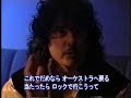 Ritchie Blackmore talks about his history #1 Ritchie Blackmore talks about his history #1