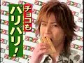 Morinaga ChocoMonaka Jumbo CM