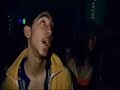Skins Extended Party Trailer Skins Extended Party Trailer