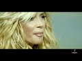 paola – Na me afiseis hsuxh thelw