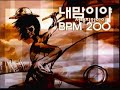 PUMP IT UP NX2 Seo Taiji and Boys It\
