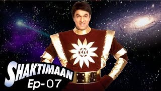 शक्तिमान (Shaktimaan) - Episode 7 