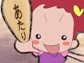 Suteki Mugendai (no credits)