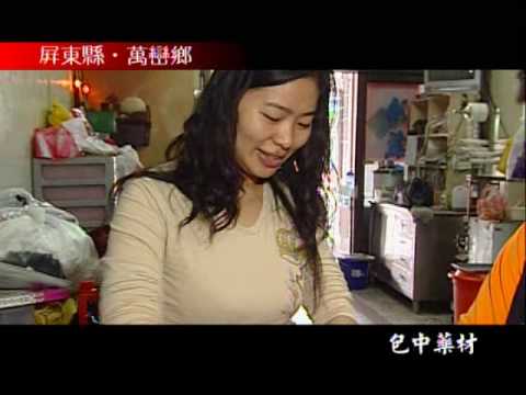 YouTube Preview Image