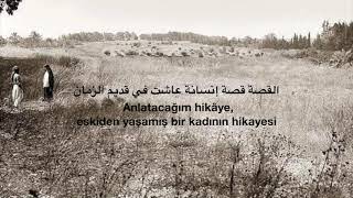  | موسوعة التراث الفلسطيني