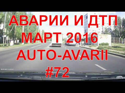 Записи с видеорегистраторов 2016 фото Записи с видеорегистраторов 2016