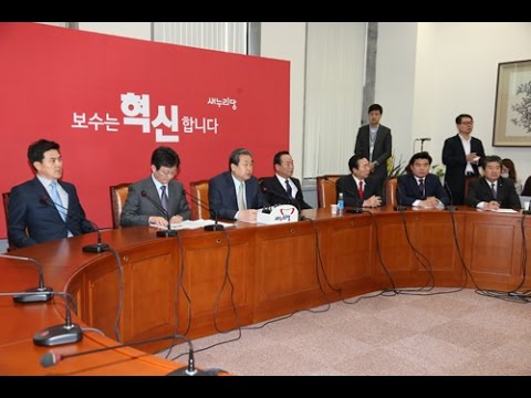 3월 5일 최고위원회의