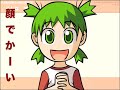 4chan 4evar by Zonesama