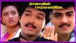 Image result for Rajavin Parvaiyile vijay