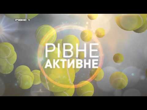 Рівне активне. Чоловічий шопінг в магазині W E
