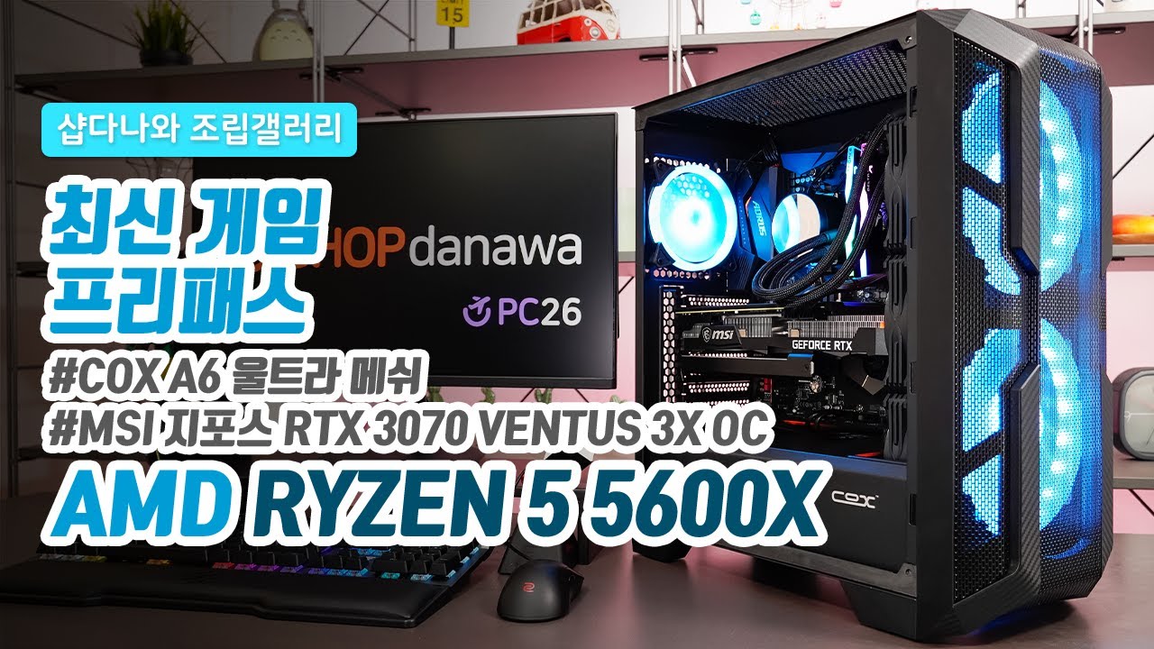 조립PC