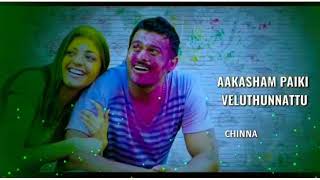 Mr Perfect Chali Chaliga Allindi Song Lyrics Whats