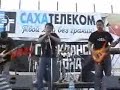 The newly-fledged band 