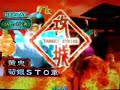 ????????????????STO vs fan114