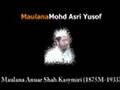 Kehebatan Anuar Shah Kasymiri