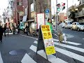 小岩昭和通り　和市なごみいち　2009年12月20日#19