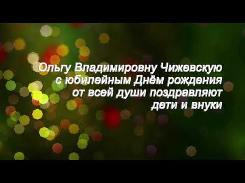 Программа "Примите поздравление" от 20.06.21.