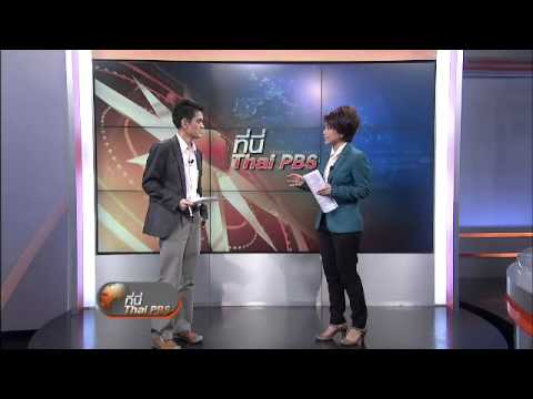 นาวิกโยธิน - วิเคราะห์ ถล่มฐานปฏิบัติการนาวิกโยธิน.