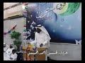 مولد الحوراء في الجارودية 1429